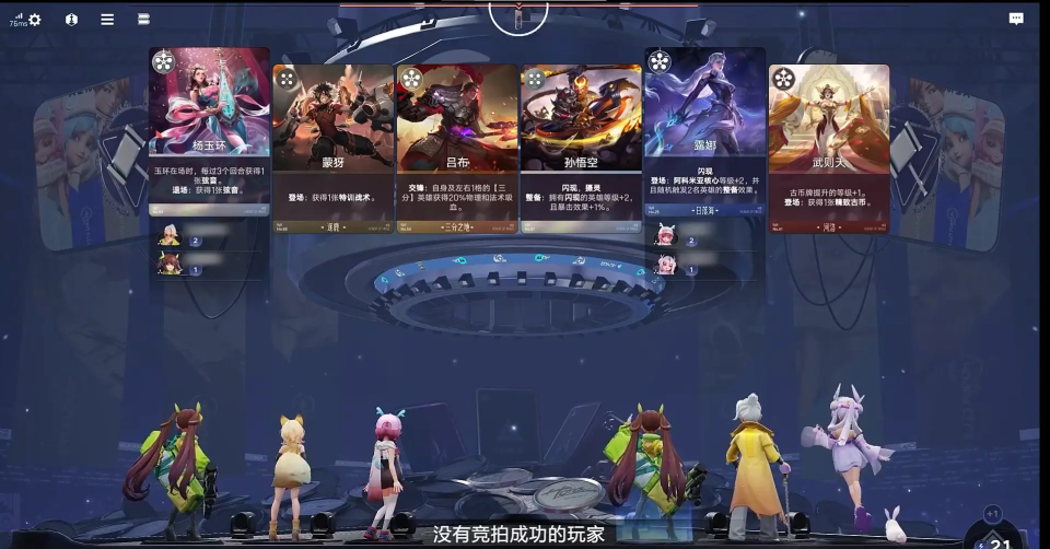 王者万象棋测试服