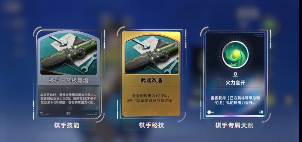 王者万象棋测试服