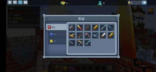 方块堡垒国际服(Blockman GO)