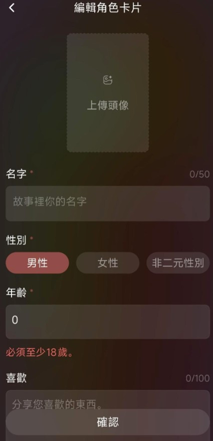 tipsy软件使用方式-2