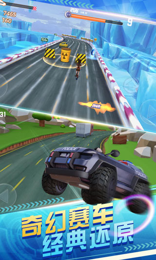 熊出没奇幻空间2