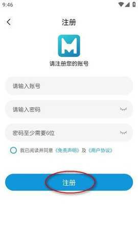 蓝猫动漫 5.1.7 安卓版