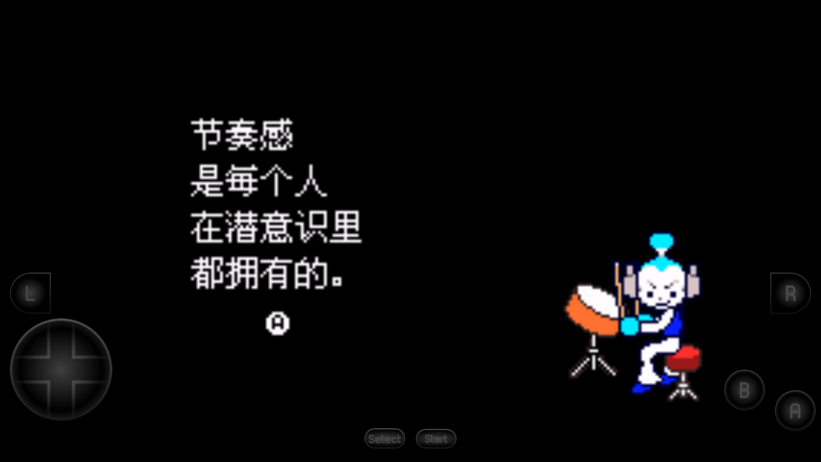 节奏天国中文版