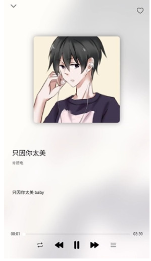 怎么搜索音乐配图4