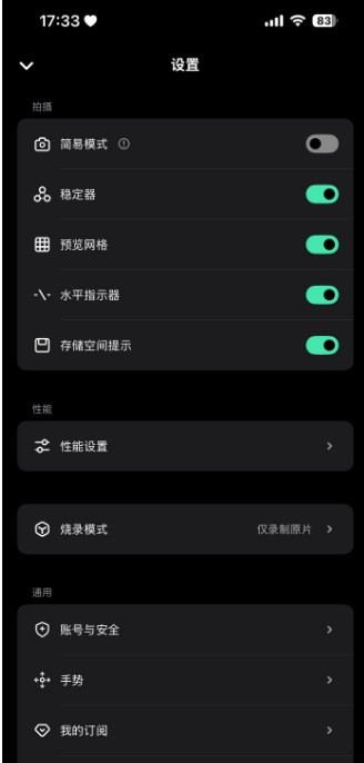 飓风相机