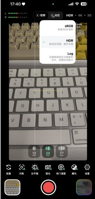 飓风相机