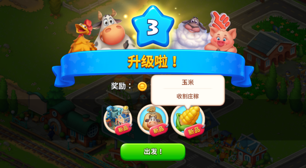 梦想小镇国际服