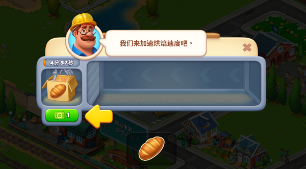 梦想小镇国际服