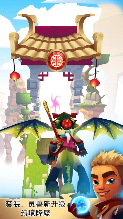 刀锋酷跑手机版