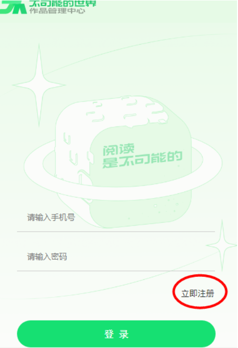 不可能的世界小说