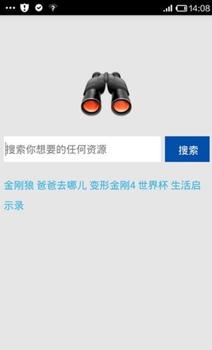 p2p种子搜索器