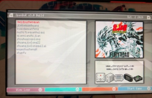 超玩OpenBOR模拟器