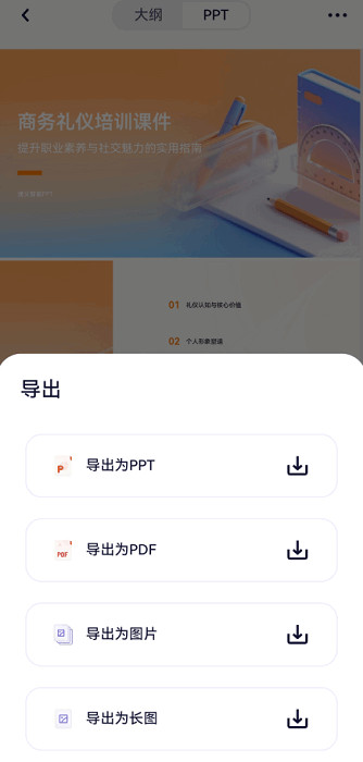 千问最新版下载