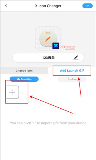 X Icon Changer官网版