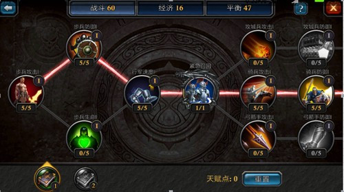 阿瓦隆之王凛冬破晓