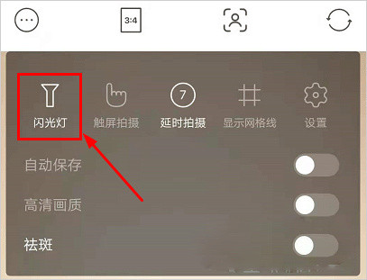 甜盐相机安卓下载