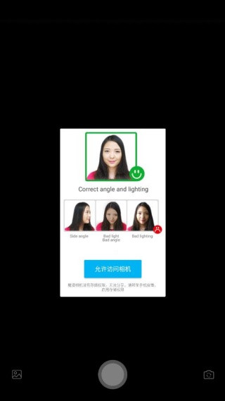 魔漫相机最新版本