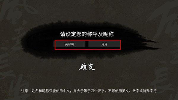 风起长安驭骨人完整版