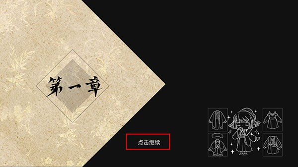 风起长安驭骨人完整版