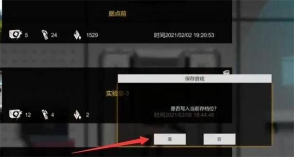 伊德海拉之影:神之血手机版