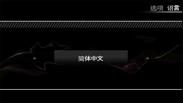 极品飞车13变速手游