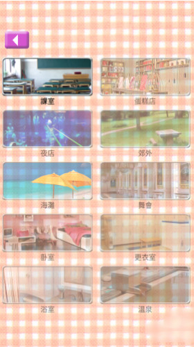 虚拟女友aika手机版(Aika your virtual girlfriend)