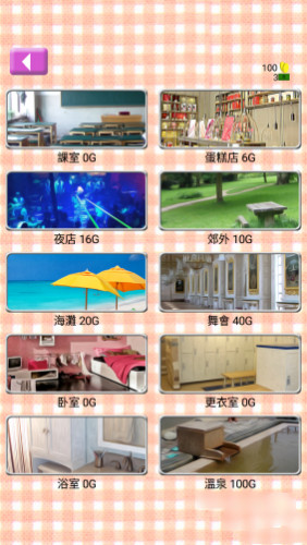 虚拟女友aika手机版(Aika your virtual girlfriend)