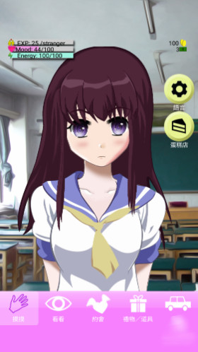 虚拟女友aika手机版(Aika your virtual girlfriend)