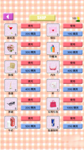 虚拟女友aika手机版(Aika your virtual girlfriend)