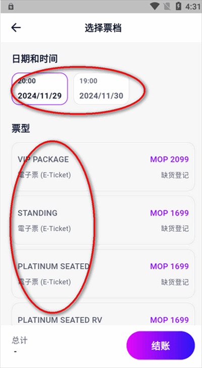 Fantopia软件安卓下载最新版