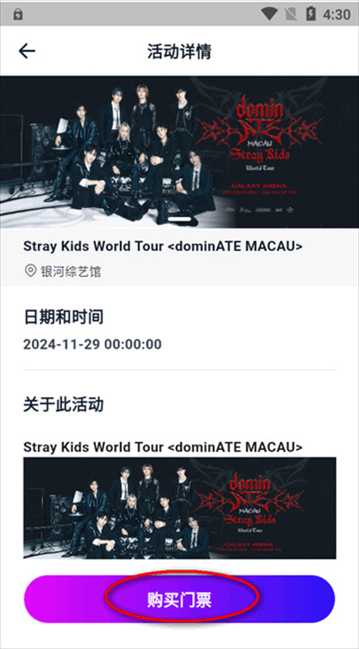 Fantopia软件安卓下载最新版