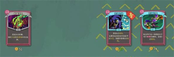 杀戮尖塔2移植版