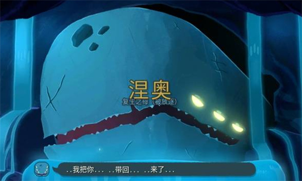 杀戮尖塔2移植版