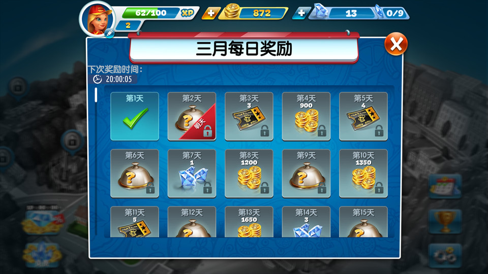 烹饪发烧友国际版