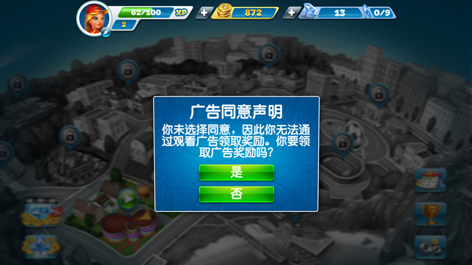 烹饪发烧友国际版