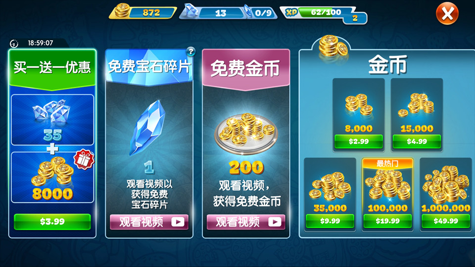 烹饪发烧友国际版