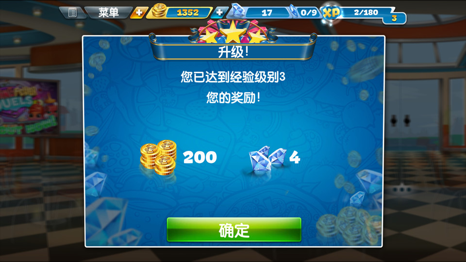 烹饪发烧友国际版