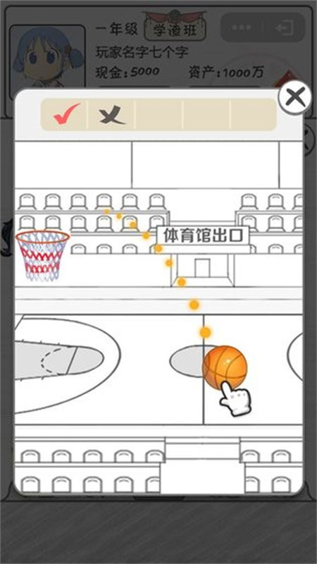 零花钱大作战手机版