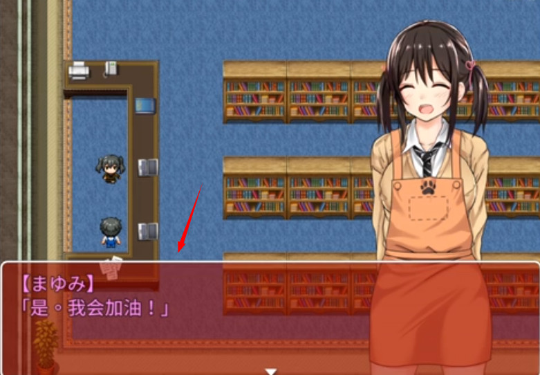 负债少女汉化版