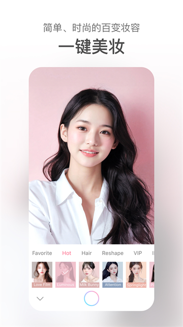 甜盐相机旧版本