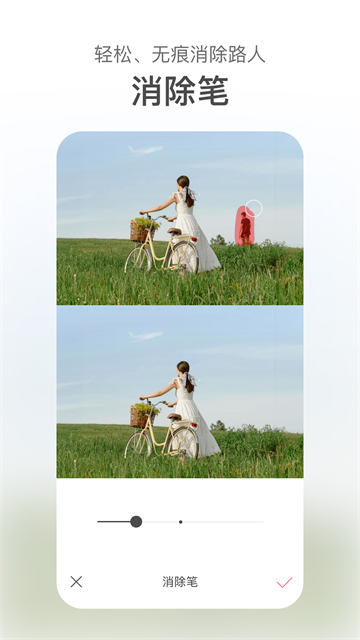 甜盐相机旧版本