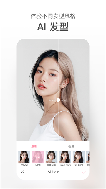 甜盐相机旧版本