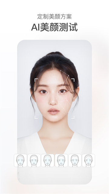 甜盐相机旧版本