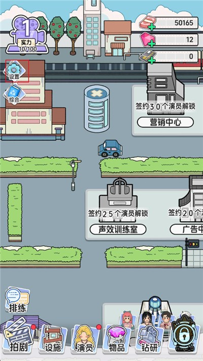 怎么删档重开截图1