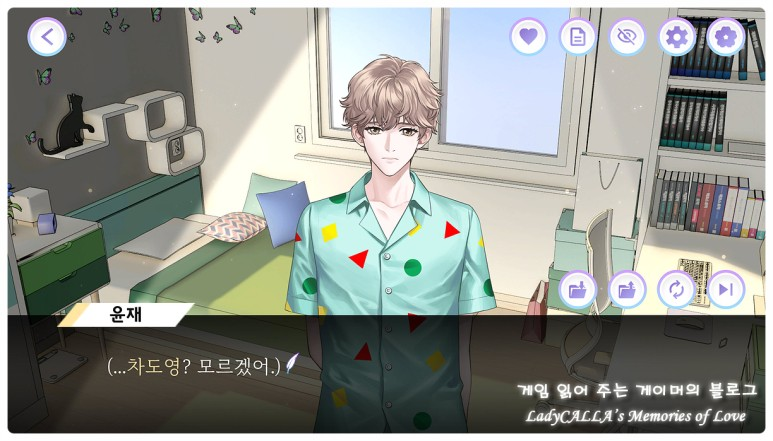 纯爱漫画太难了