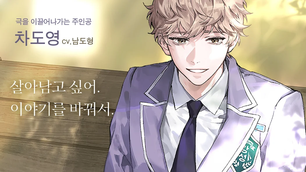 纯爱漫画太难了