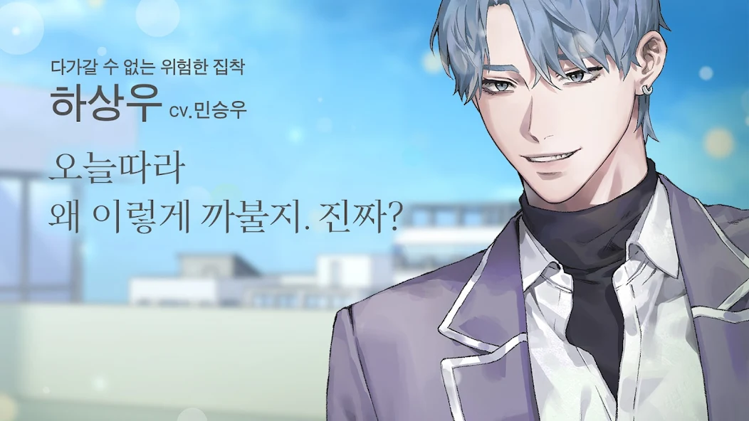 纯爱漫画太难了