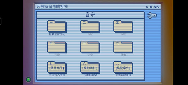 黑暗侦探2官方最新版下载
