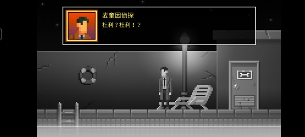 黑暗侦探2官方最新版下载