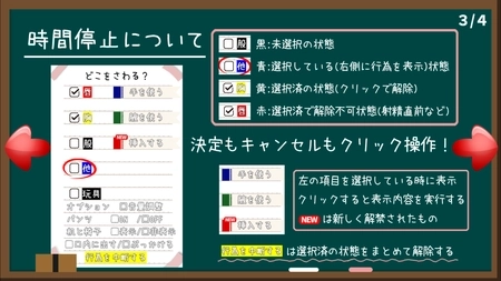 时间静止校园移植版